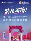 伊人五月